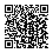 qrcode:https://www.info241.co/plainte-de-l-opposition-contre-ali-bongo-le-tribunal-de,640