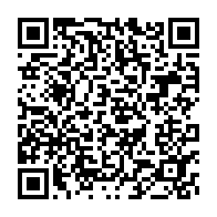 qrcode:https://www.info241.co/primes-impayees-a-l-hopital-de-port-gentil-le-synaps-floue,9467