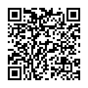 qrcode:https://www.info241.co/un-navire-chinois-vole-au-secours-des-soins-de-sante-des,3148