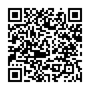 qrcode:https://www.info241.co/le-gabon-affute-ses-armes-pour-le-tour-du-senegal-2018,3543