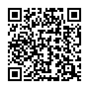 qrcode:https://www.info241.co/ali-bongo-recoit-le-soutien-du-parti-de-son-oncle-pour-la,1813