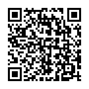 qrcode:https://www.info241.co/gabon-le-ministere-de-l-education-nationale-devoile-le,9190