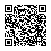 qrcode:https://www.info241.co/le-chill-a-l-origine-de-l-interpellation-de-14-etudiants,233