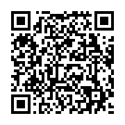 qrcode:https://www.info241.co/pantheres-du-gabon-u20-le-coach-andre-obame-limoge-pour,7998