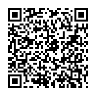 qrcode:https://www.info241.co/qui-sont-les-membres-du-bureau-du-dialogue-politique-d-ali-bongo,2655