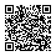 qrcode:https://www.info241.co/brice-laccruche-alihanga-revele-les-3-raisons-de-son,8333