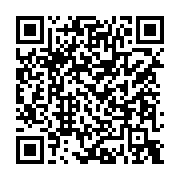 qrcode:https://www.info241.co/devrait-on-encore-payer-la-dot-au-gabon,3498