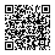qrcode:https://www.info241.co/bien-mal-acquis-ali-bongo-et-siens-bientot-fixes-sur-leur,3051