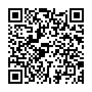 qrcode:https://www.info241.co/cloture-des-1eres-assises-nationales-sur-le-conflit-homme,6463