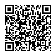 qrcode:https://www.info241.co/le-gouvernement-ona-ondo-une-equipe-a-32-tetes,131