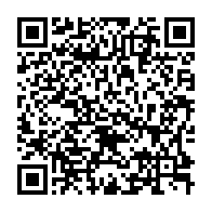 qrcode:https://www.info241.co/coronavirus-le-bilan-epidemiologique-du-gabon-au-4-septembre,450