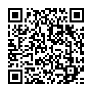 qrcode:https://www.info241.co/gabon-vs-mali-deja-plusieurs-forfaits-dans-la-taniere-des,4009