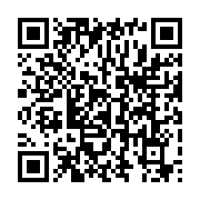 qrcode:https://www.info241.co/en-pleine-tempete-post-electorale-ali-bongo-accuse-ses,2205