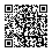 qrcode:https://www.info241.co/deux-gabonais-condamnes-a-de-la-prison-a-perpetuite-a,5792