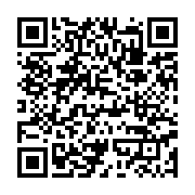 qrcode:https://www.info241.co/allo-ali-bongo-a-perdu-sa-ministre-deleguee-au-budget,3042
