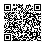 qrcode:https://www.info241.co/presidentielle-2016-l-opposition-gabonaise-designera-1541