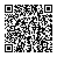 qrcode:https://www.info241.co/tournee-interprovinciale-paul-marie-gondjout-president-de-l-uni,7873