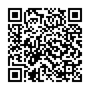 qrcode:https://www.info241.co/affaire-pierre-pean-vs-ali-bongo-la-justice-francaise,2009