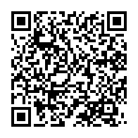 qrcode:https://www.info241.co/l-historien-gabonais-frederic-meyo-bibang-sera-inhume-le-2,1446