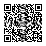 qrcode:https://www.info241.co/muet-depuis-son-retour-ali-bongo-promet-de-s-adresser-aux,4473