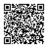 qrcode:https://www.info241.co/coronavirus-le-bilan-epidemiologique-du-gabon-au-21-decembre,626