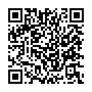 qrcode:https://www.info241.co/les-musulmans-du-gabon-a-l-epreuve-du-ramadan,4397