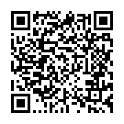 qrcode:https://www.info241.co/le-gabon-recoit-un-don-de-masques-et-de-gants-de-l-oms,178