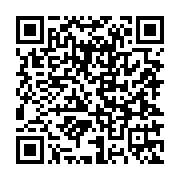 qrcode:https://www.info241.co/l-oit-ouvre-ses-portes-aux-jeunes-gabonais-grace-a-une,9878