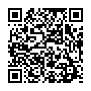 qrcode:https://www.info241.co/rhm-se-desolidarise-de-michel-menga-m-essone-entre-au,3604