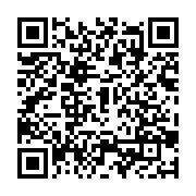 qrcode:https://www.info241.co/le-stade-migoveen-recoit-enfin-son-trophee-de-champion-du,2421