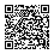 qrcode:https://www.info241.co/le-budget-de-l-anuttc-en-2020-en-baisse-de-2-6-milliards,025