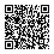 qrcode:https://www.info241.co/il-y-a-un-an-le-commando-de-kelly-ondo-obiang-tentait-de,4841