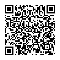 qrcode:https://www.info241.co/ali-bongo-decale-d-un-jour-son-traditionnel-discours-a-la-nation,1207