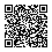 qrcode:https://www.info241.co/l-appel-d-offres-national-de-la-mairi-de-gamba,2072