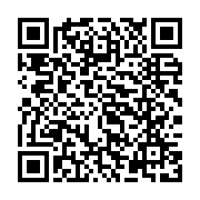 qrcode:https://www.info241.co/dynamique-unitaire-invite-les-travailleurs-a-se-rendre,5458