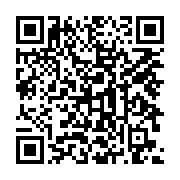 qrcode:https://www.info241.co/omar-bongo-ce-president-gabonais-a-l-hegemonie-toute,3679