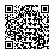 qrcode:https://www.info241.co/intense-emotion-a-la-ceremonie-de-la-bad-en-hommage-a-feu,3131