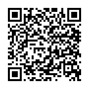 qrcode:https://www.info241.co/bepc-2015-33-421-candidats-sur-la-ligne-de-depart,1132