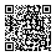 qrcode:https://www.info241.co/mercato-didier-ndong-pose-ses-valises-en-turquie-au-yeni,975
