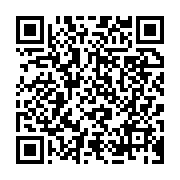 qrcode:https://www.info241.co/le-gabon-represente-a-la-rencontre-des-territoires-et-du,1048