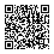 qrcode:https://www.info241.co/gabon-television-annonce-par-megarde-la-mort-d-ali-bongo,2858