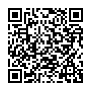 qrcode:https://www.info241.co/le-parti-d-ali-bongo-veut-exclure-de-leurs-fonctions-les,4889
