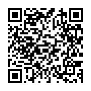 qrcode:https://www.info241.co/affaire-eruka-quand-mborantsuo-viole-elle-meme-les-lois,4078