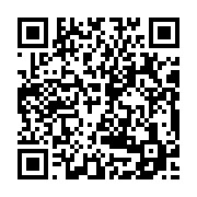 qrcode:https://www.info241.co/un-cousin-d-ali-bongo-claque-a-son-tour-la-porte-du-pdg,1356
