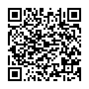 qrcode:https://www.info241.co/la-police-gabonaise-recherche-activement-deux-individus,6937