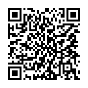 qrcode:https://www.info241.co/reformes-de-l-education-menga-m-essonne-reprend-ses,4379