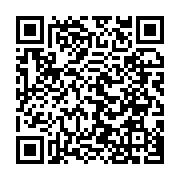 qrcode:https://www.info241.co/affaire-de-la-fillette-eventree-de-nkembo-des-decouvertes,1055