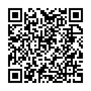 qrcode:https://www.info241.co/plus-de-2-000-eleves-et-etudiants-gabonais-dans-des,169