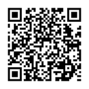 qrcode:https://www.info241.co/assemblees-annuelles-de-la-bad-les-laureats-du-concours-l,3656