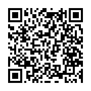 qrcode:https://www.info241.co/la-coherence-de-l-action-gouvernementale-passe-par-une,029